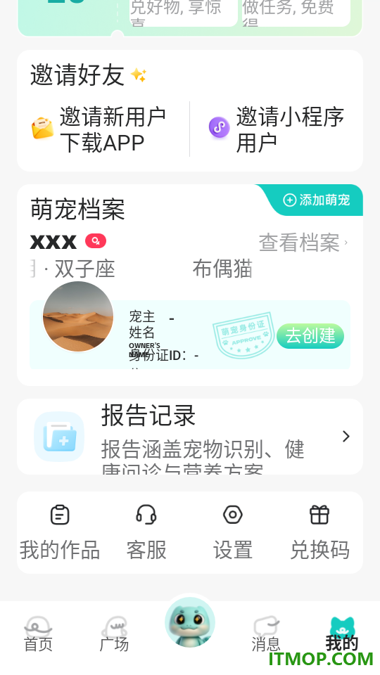 宠拍档官方版