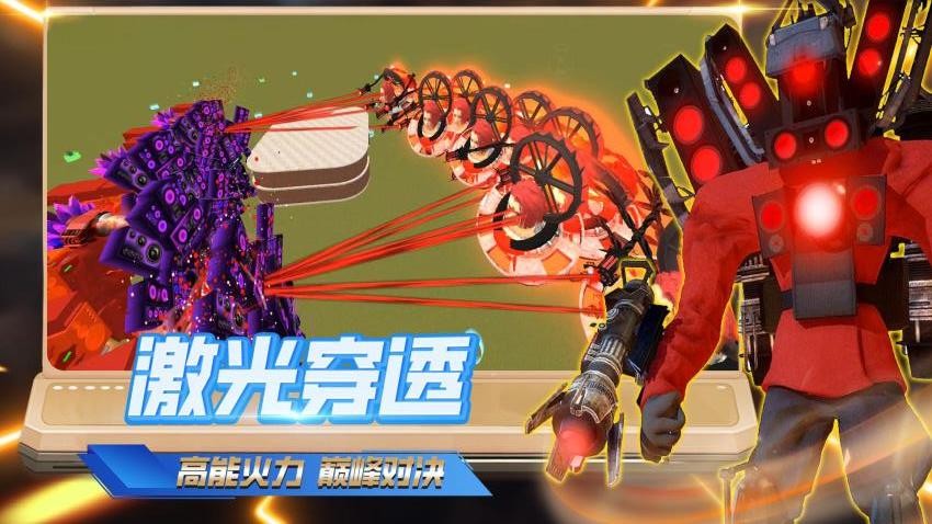 终极大战争游戏v17.260630.170(2)