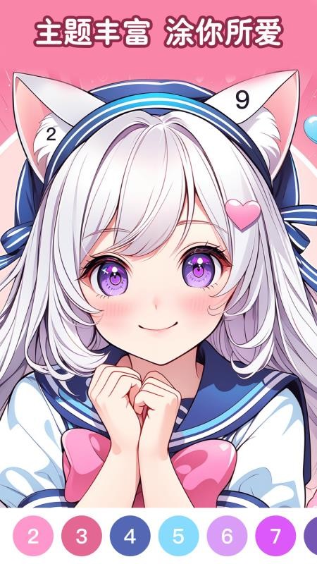 美涂壁纸免费版v1.2.7(3)