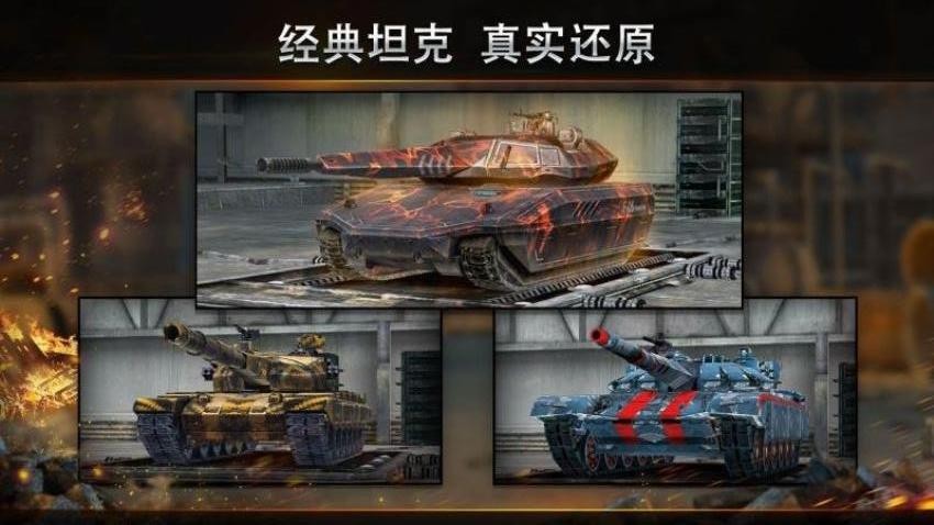 钢铁力量游戏v4.12.0 3