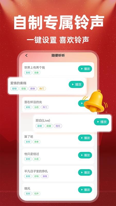 车载DJ嗨歌多多手机版v1.0.6(1)