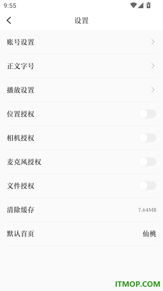 云上仙桃手机版