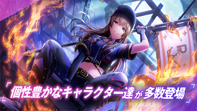电音派对日服(D4DJ Groovy Mix)v10.5.0(4)