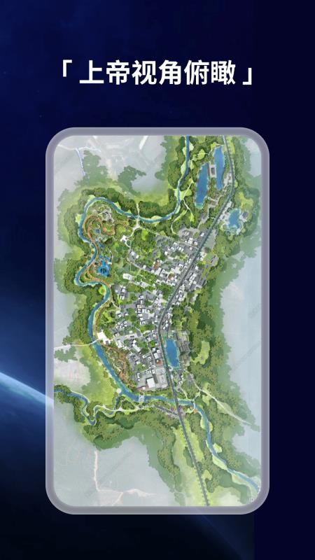 星河全景地图手机版v1.0.4 2