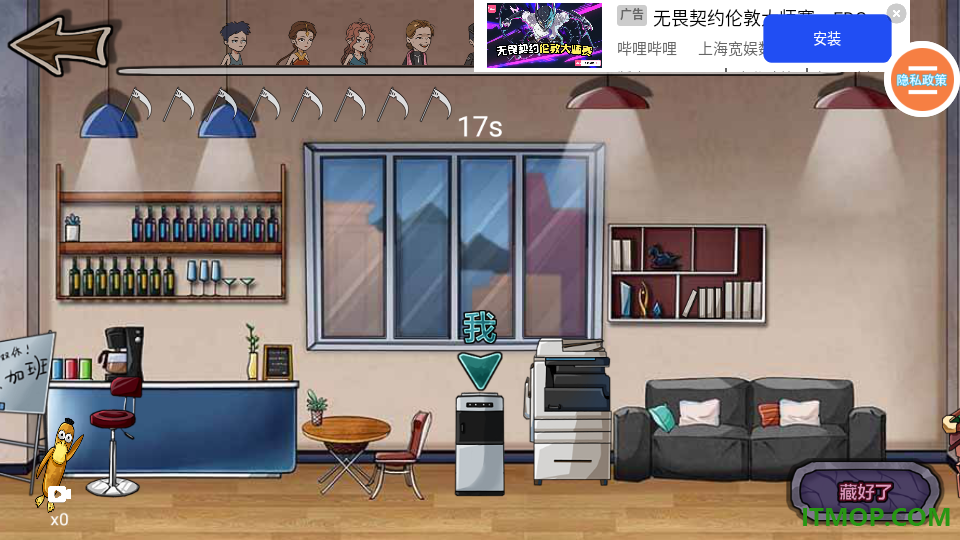 恐怖躺平模拟器游戏