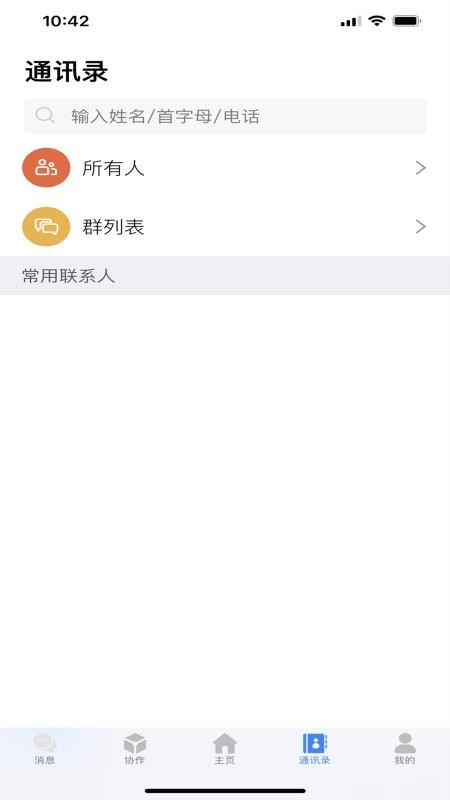 do大脑(4)