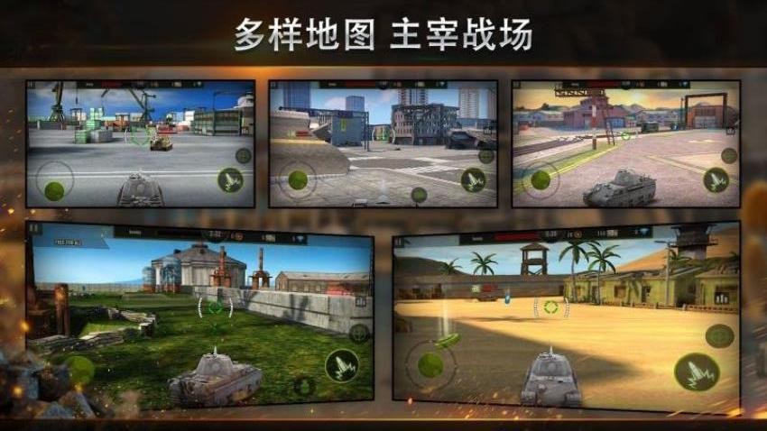 钢铁力量游戏v4.12.0 1