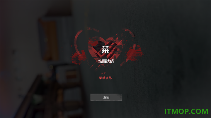莫比乌斯之恋游戏
