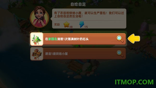 梦幻龙乐园国际服