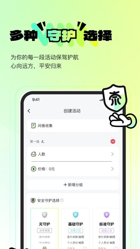 超级好耍最新版v1.0.10(1)