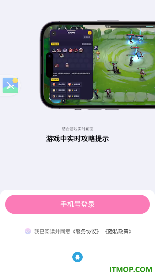 逗逗游戏伙伴手机版