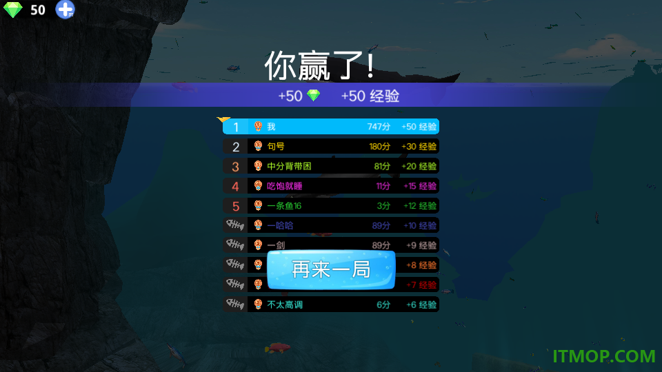 我是小鱼儿模拟游戏