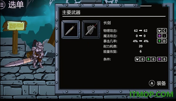 守望者编年史游戏
