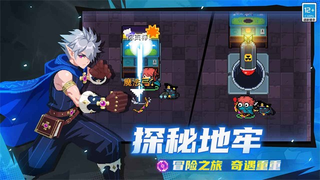 元气骑士先行服v7.8.5 4