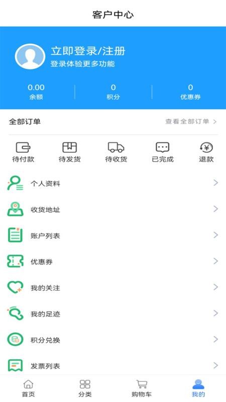 欣壹药官网版v0.0.6 2