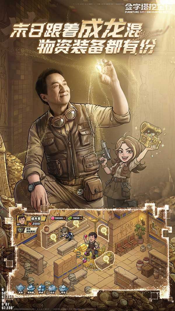 生存33天游戏v1.0.19(2)