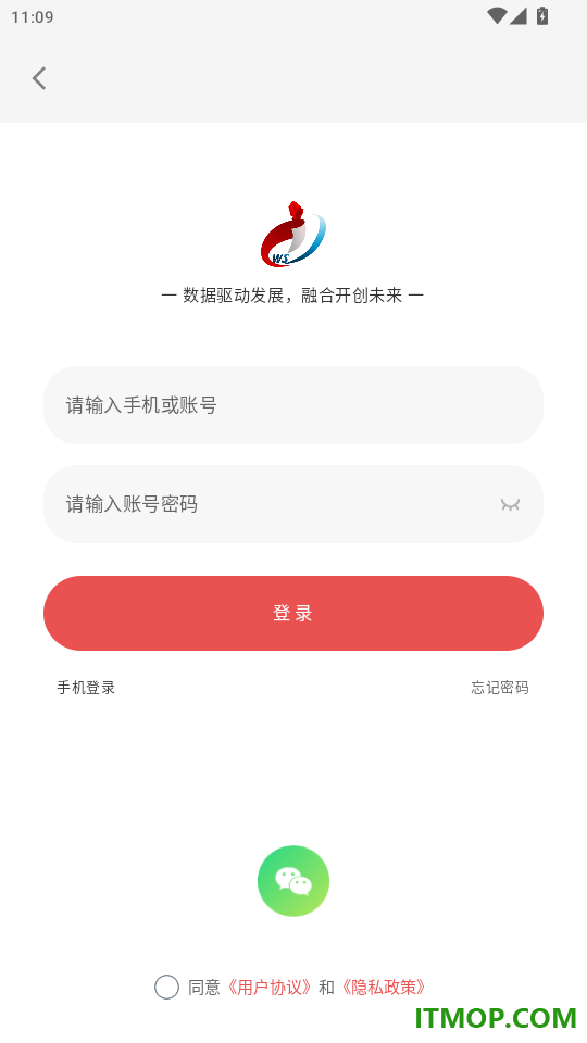万山红官网版