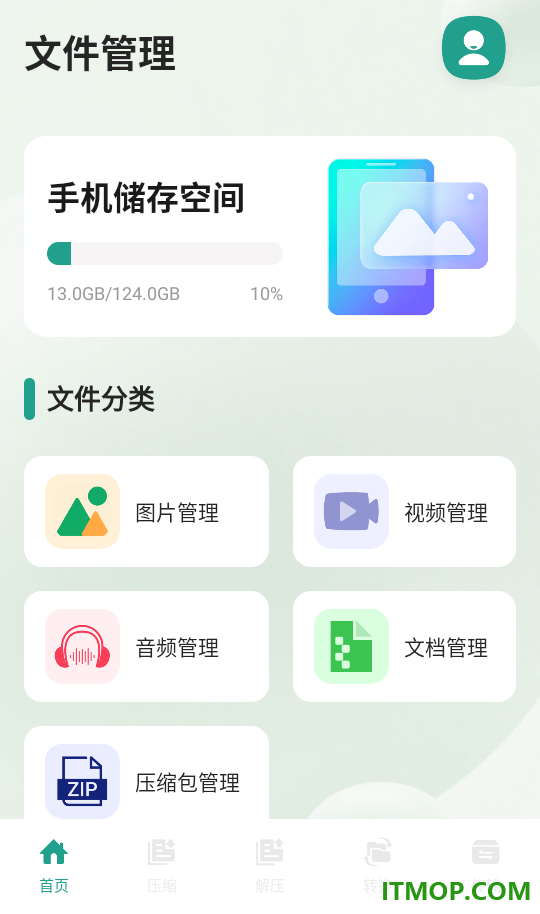 Ml文件管理器官网版