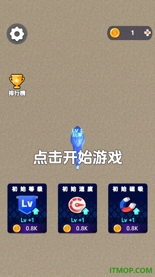 迷你贪吃蛇游戏