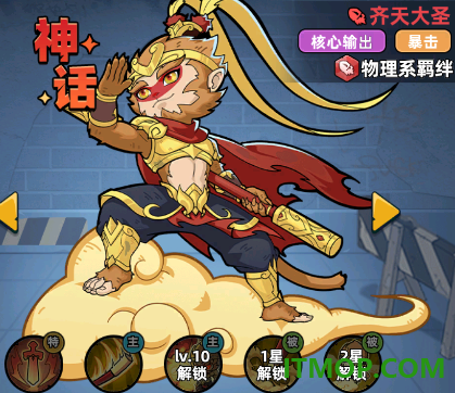 生存33天游戏