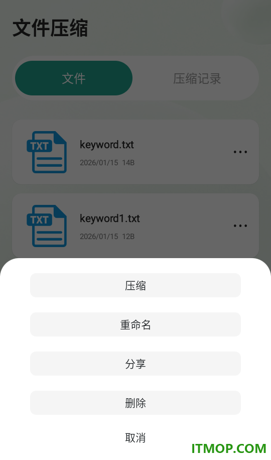 Ml文件管理器官网版