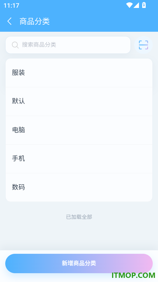 条码全能王免费版