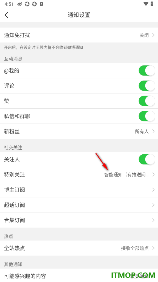 微博手机版设置允许实时通知特别关注的人发布微博的方法