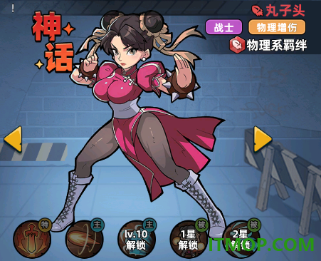生存33天游戏