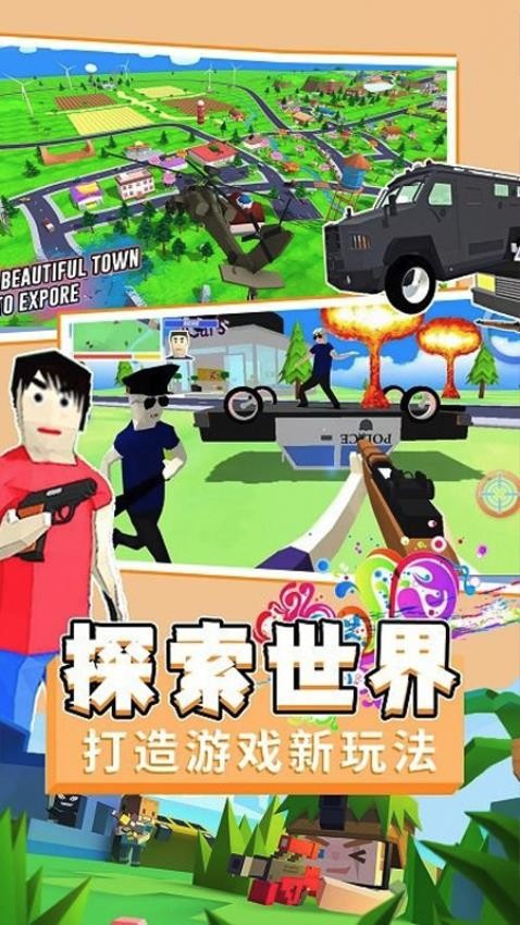 和平城市英雄手游v1.6.6.0(3)