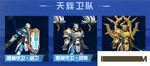 时空猎人觉醒游戏