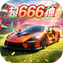 巅峰极速游戏 v0.30.0