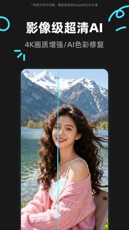 椰子设计软件官方版v1.7.2(4)
