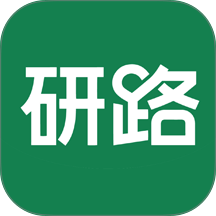 研路软件手机版 v1.0.130