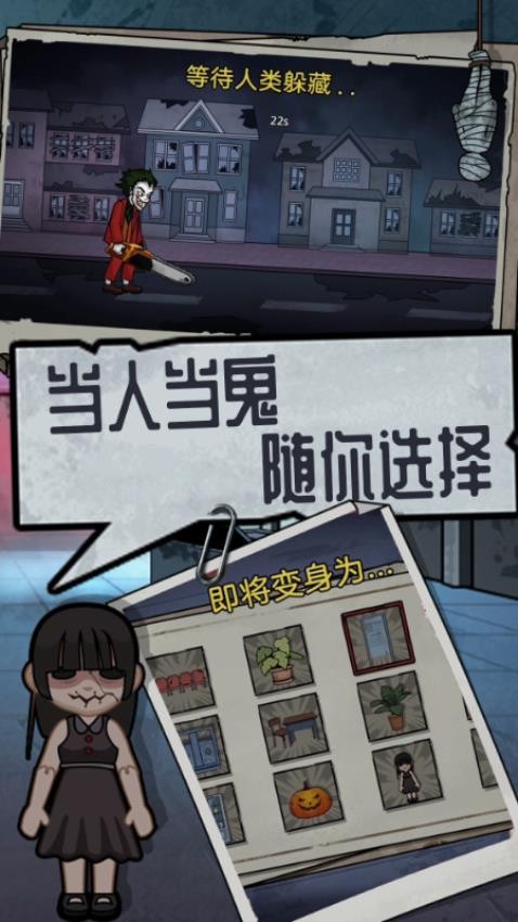 恐怖躺平模拟器游戏v11.24.8(3)