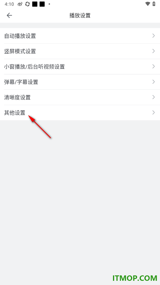 哔哩哔哩手机版设置启用护眼模式功能的方法