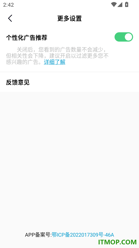掌旗小说阅读器手机端