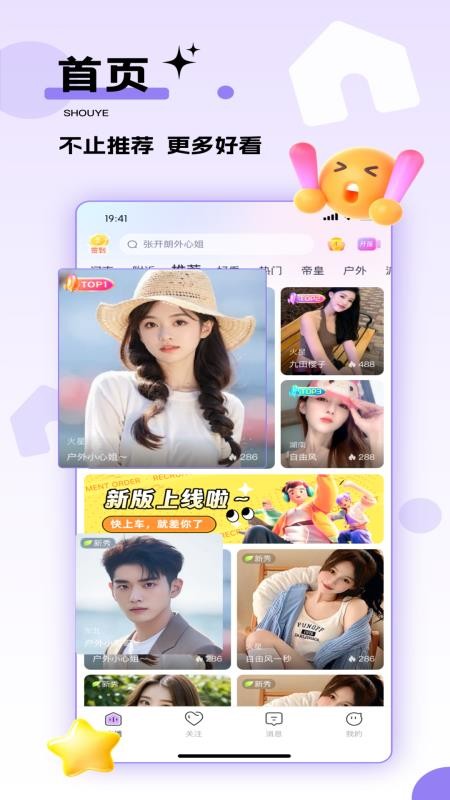 千度热播app(2)
