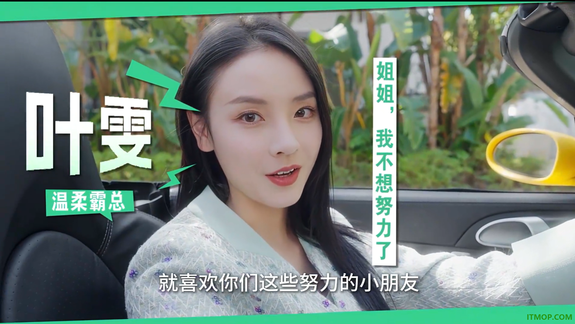 莫比乌斯之恋手游