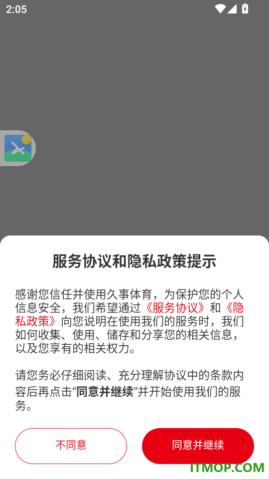 久事体育手机版
