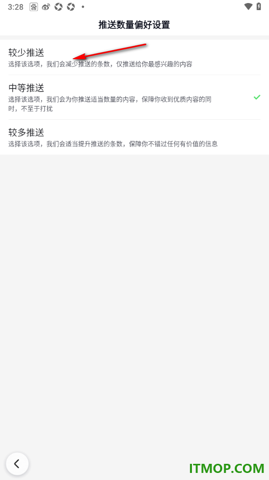 百度手机版设置推送数量为较少推送的方法