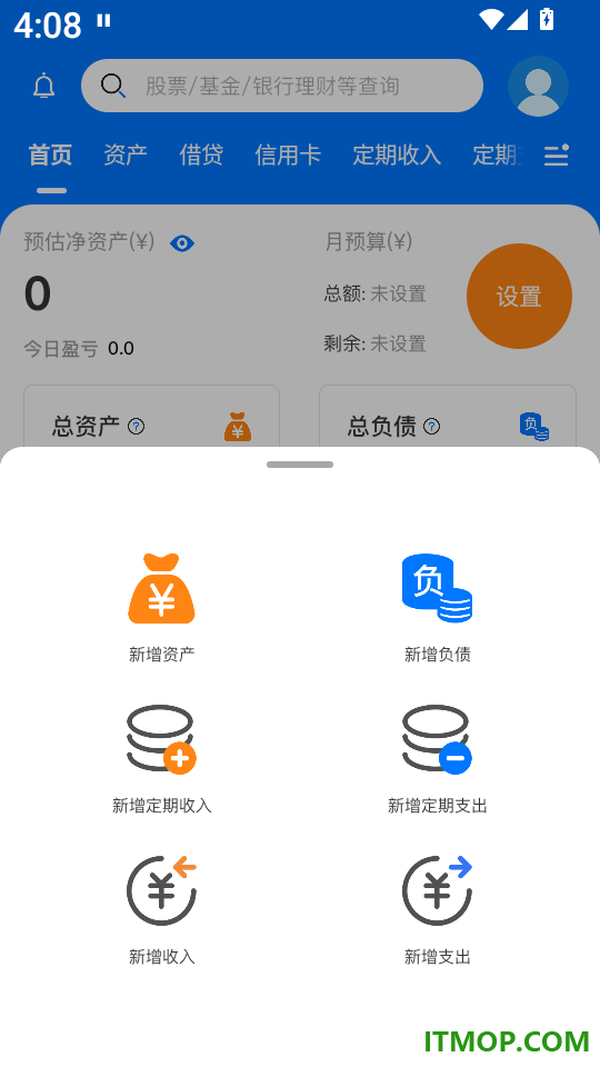 FIRE记账官网版