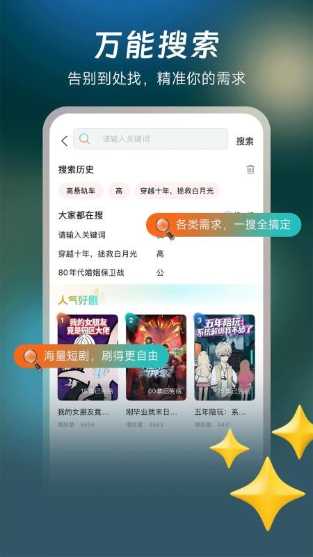 七柚剧场官方版v1.2.1(5)