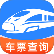 铁路火车订票出行免费版 v1.0.0