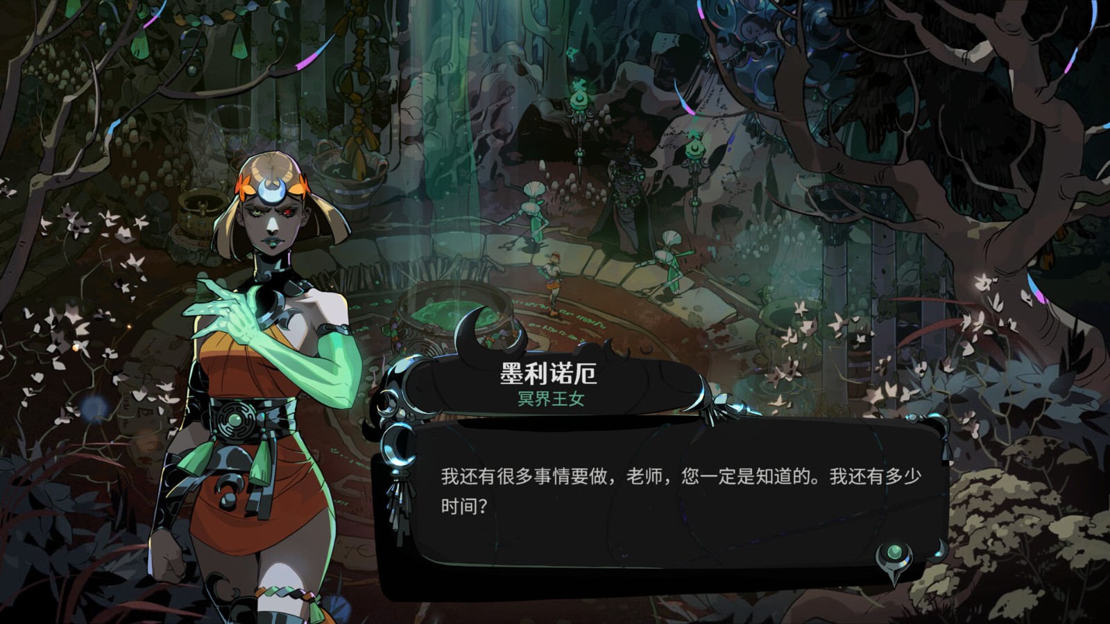 哈迪斯2(Hades2)v1.0 1