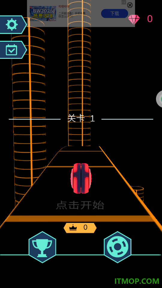 彩色球跳塔游戏