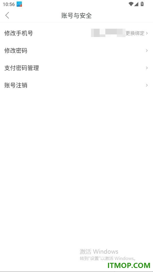 药易购官网版