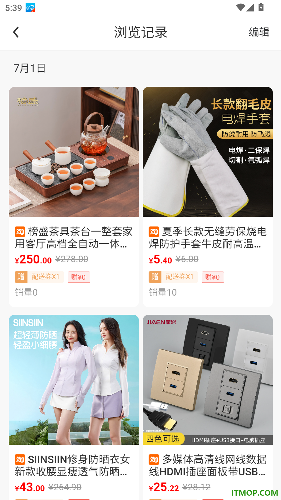 兜来官网版