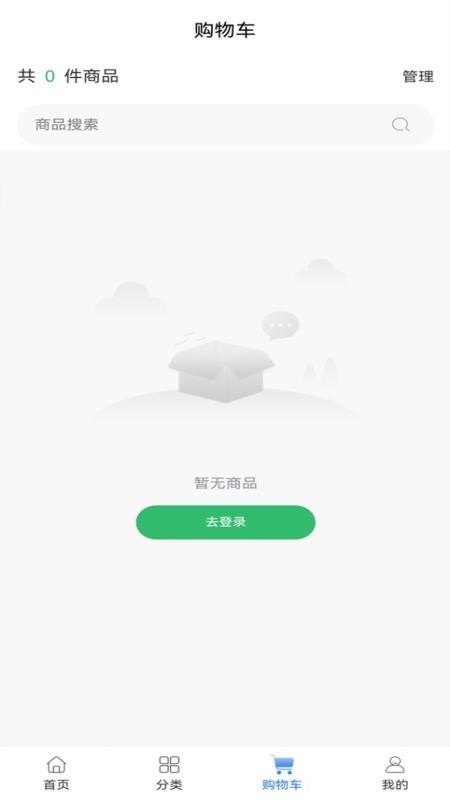 欣壹药官网版v0.0.6 3