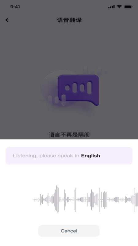 手机免费格式转换安卓版v1.0.0(3)