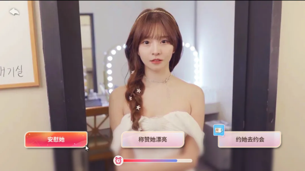 阿西美女室友竟然2游戏v1.0.12(1)